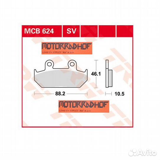 Тормозные колодки VT600 Lucas TRW MCB624SV