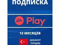 Игры+Подписка EA Play PS4/PS5 12 мес