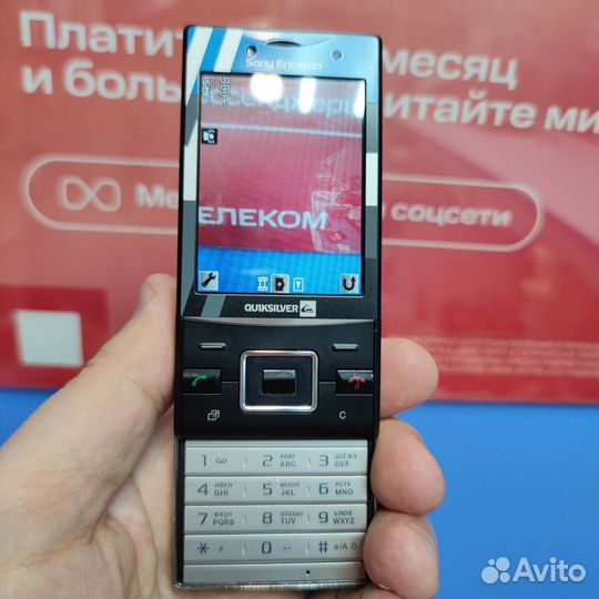 Sony Ericsson Hazel