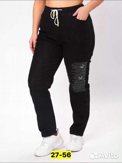 Джинсы 52р до 62 размер