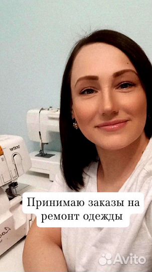 Ремонт и пошив одежды