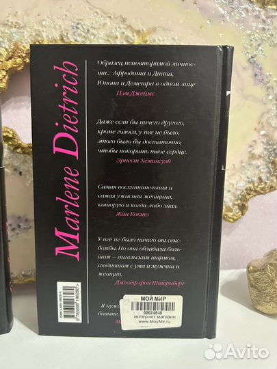 Биографии великих людей,выдающиеся личности, книги