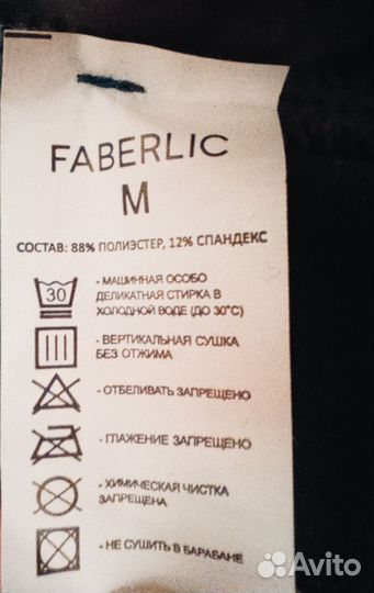 Леггинсы под кожу новые 44-46