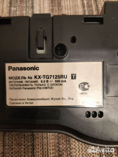 Радио телефон panasonic