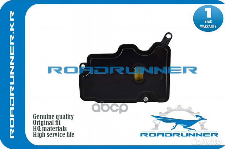 Фильтр АКПП RR3533030100 roadrunner