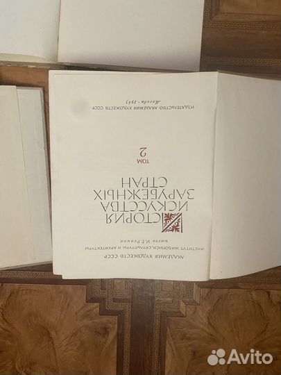 Книга Рисунок в средней художественной школе