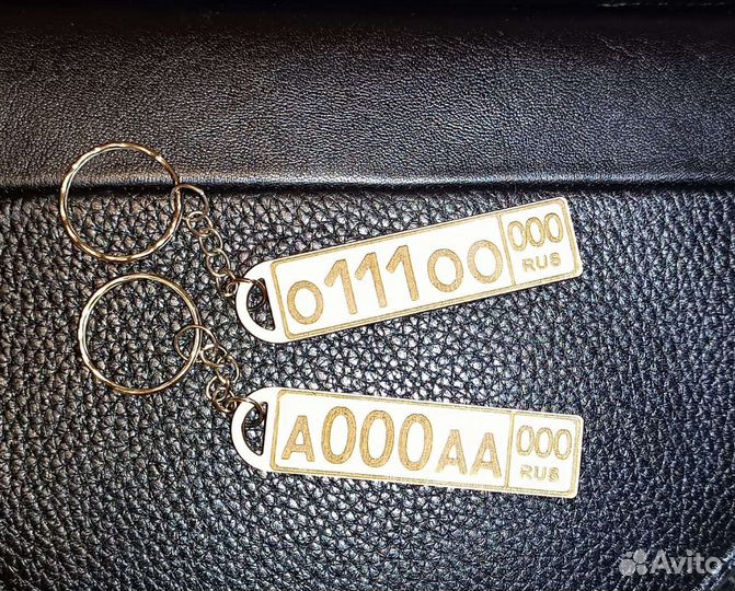Брелок гос номер