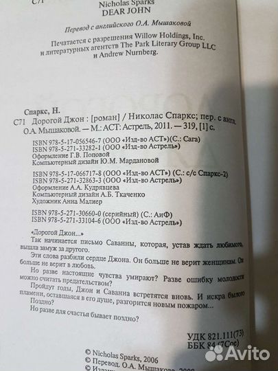 Книги новые