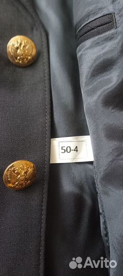 Китель мвд (полиция) (новый), размер 50/4