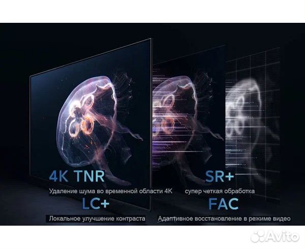 Телевизор Xiaomi