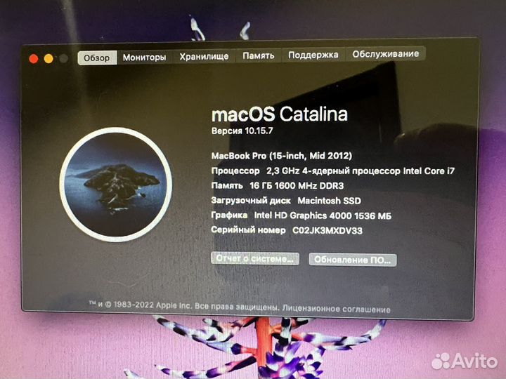 Apple MacBook Pro 15 mid 2012 SSD a1286
