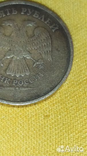 Монета брак 10 рублеи без даты выпуска