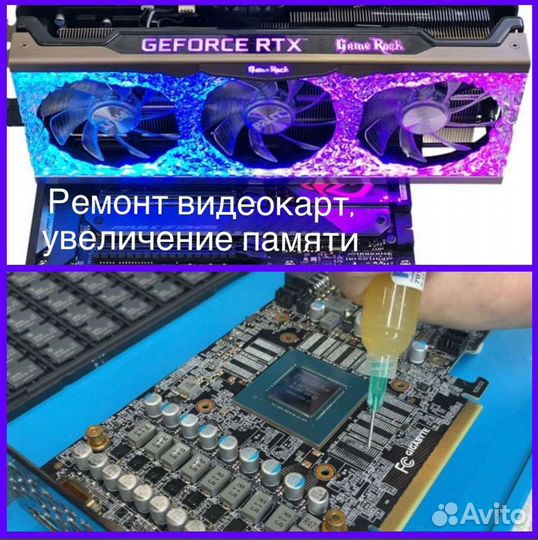 Ремонт, обслуживание: macbook,компьютеров,iMac