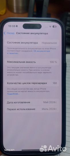 iPhone 15 Pro, 128 ГБ