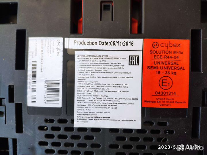 Детское автокресло 15 до 36 кг isofix