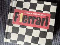 Книга ferrari