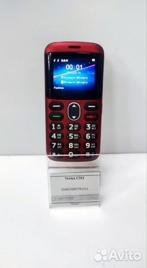 VERTEX C311