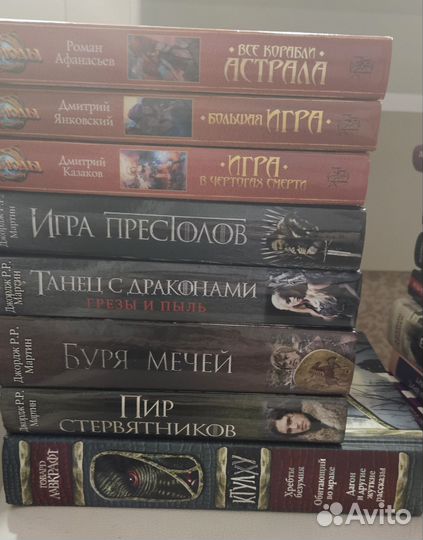 Книги