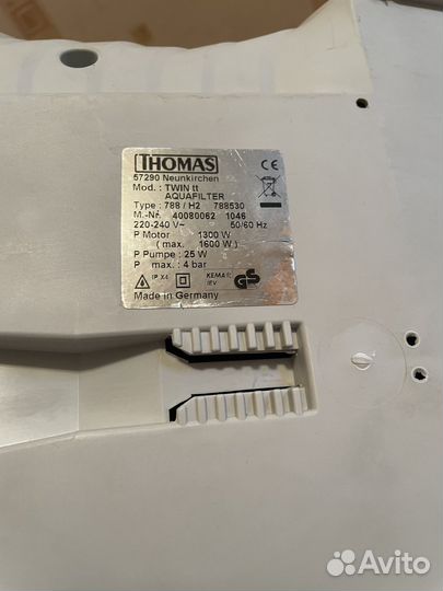 Пылесос Thomas Twin tt aquafilter