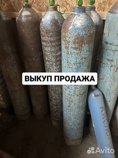 Газовый баллон / Кислородный баллон / 20л