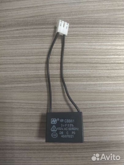 Пусковой конденсатор cbb61 3мкф х 450 вольт