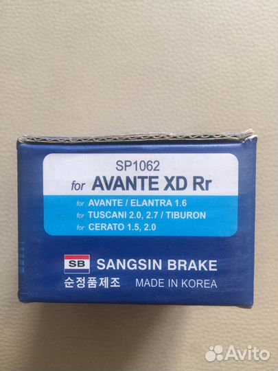 Колодки тормозные задние Kia Cerato