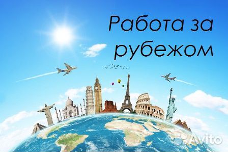 Разнорабочие на завод в Израиле