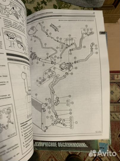 Книги по ремонту автомобилей