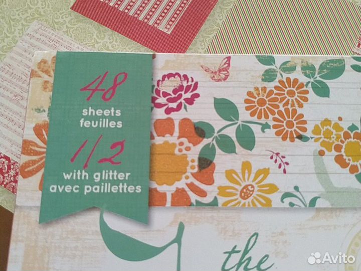 Альбом для скрапбукинга