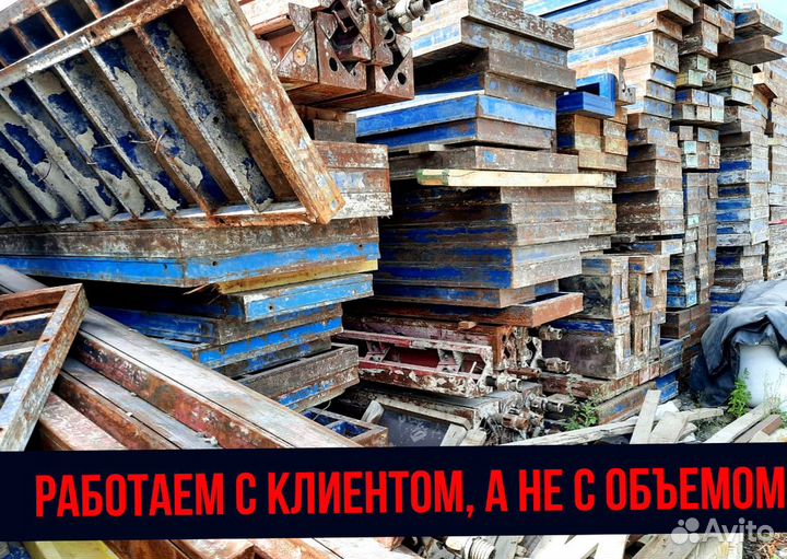 Опалубка каплок