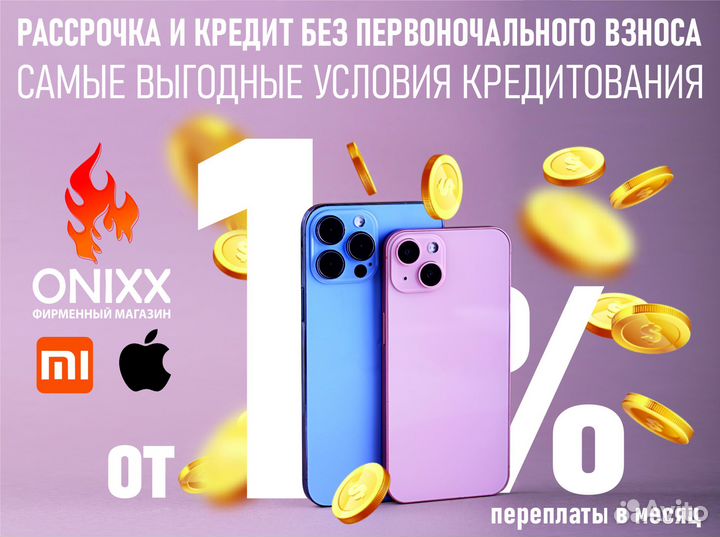 iPhone 15 Pro, 512 ГБ
