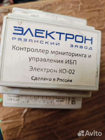 Модуль управления и мониторинга ибп