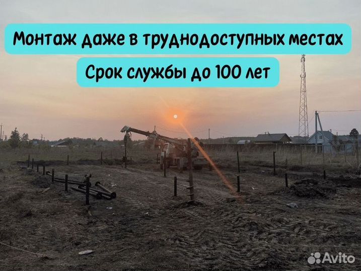 Винтовые сваи для дачи