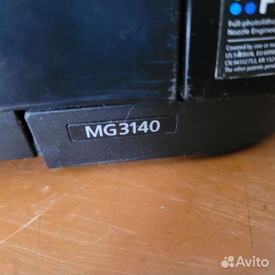 Принтер мфу Canon mg3140