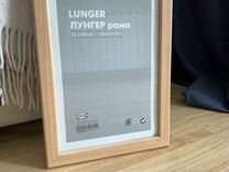 Рамка IKEA лунгер а4
