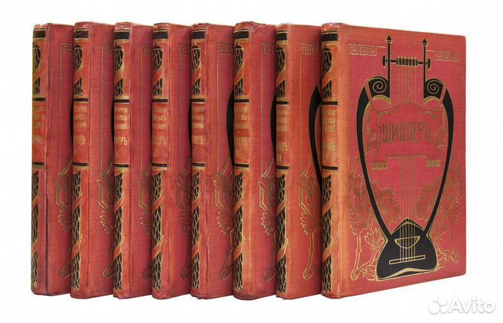 Библиотека Великих Писателей. Собрание сочинений Ш