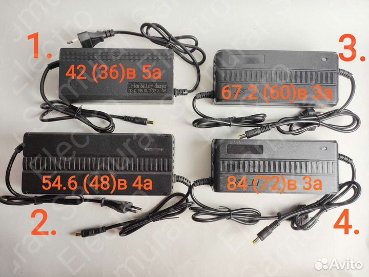 Зарядка Li-ion 36v 48v 60v 72v 3a 4a 5a самокат