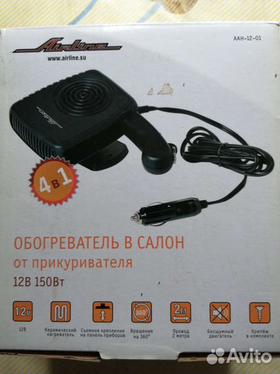 Обогреватель