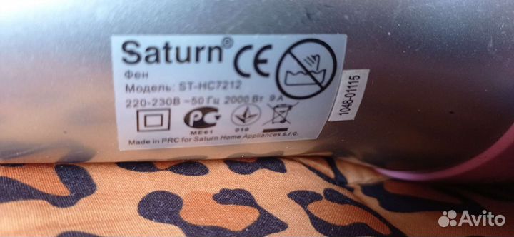 Фен для волос бу