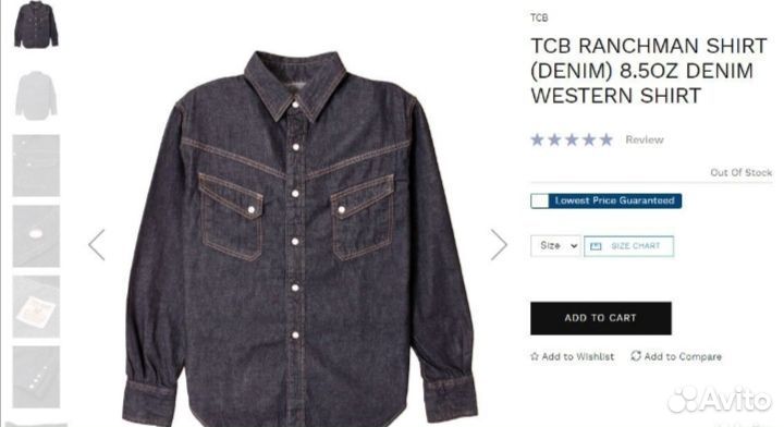 Рубашка мужская denim