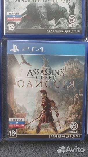 Assassin's creed ps4