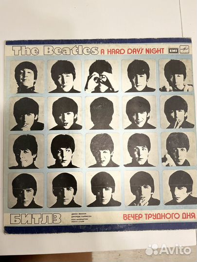 Виниловая пластинка the beatles вечер трудного дня