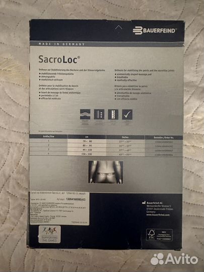 Бандаж sacroloc