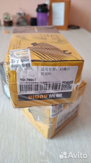 Тормозные колодки Geely Tugela