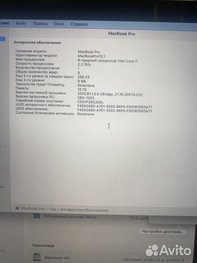 Macbook Pro 15 2018 i7 16gb, 512,6 ядерный