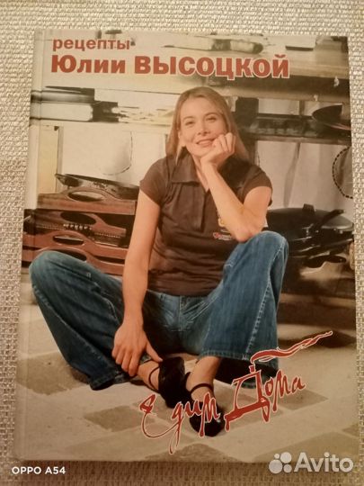 Книги о кулинарии и саде