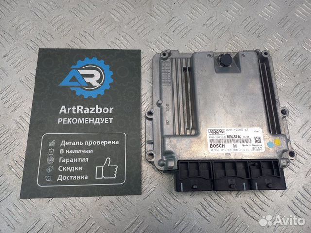 Блок управления двигателем Land Rover Freelander 2