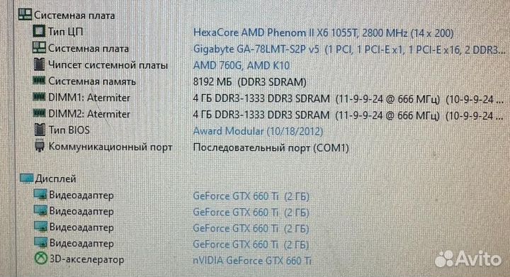 Отличный пк для игр и работы