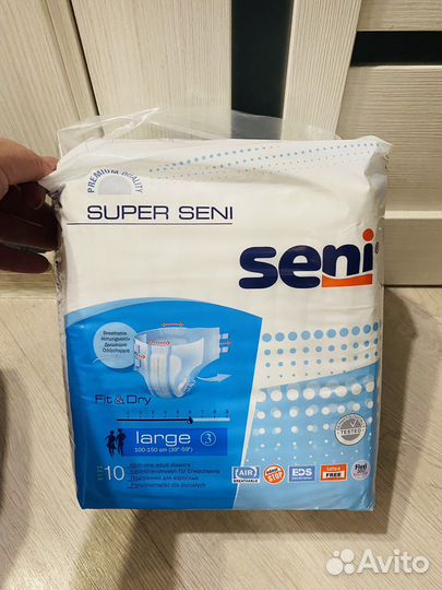 Подгузники для взрослых