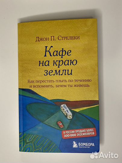 Книги по психологии